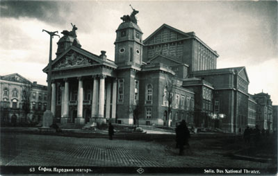Bulgarian theater